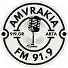 Amvrakia 91.9 FM