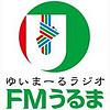 FMうるま (FM Uruma)