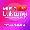 Musichitz Radio Looktung ฟังเพลงลูกทุ่งออนไลน์ 24 ชั่วโมง