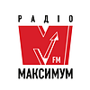 Maximum | МАКСИМУМ