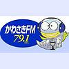 かわさきFM (FM K-City)