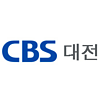 대전CBS (CBS Daejeon)