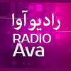 Radio Ava رادیو آوا