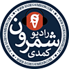Radio Shemroon - رادیو شمرون