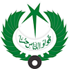 Radio Pakistan -  World Service