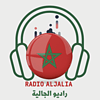 Radio Aljalia - راديو الجالية