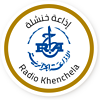 Khenchela (خنشلة)