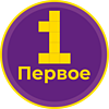 Pervoye Radio (Первое радио)