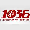 广东城市之声 103.6 FM (Guangdong City）