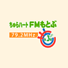 FMもとぶ (FM Motobu)