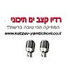 ketzev-yamtichoni (רדיו קצב ים תיכוני)