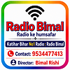 Radio Bimal