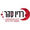 Radio Sahar