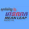វិទ្យុមានលាភ  កំពង់ស្ពឺ