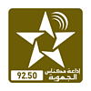 SNRT Radio Meknes (مكناس)