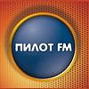 Pilot FM (Пилот-FM)