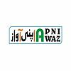 Radio Apni Awaz