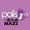 Polis 91,1