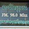 มหาชนคนเมืองลอง FM98.00MHz. แพร่