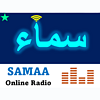 SAMAA Radio سماء