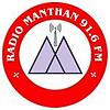 Radio Manthan