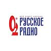 Русское Радио