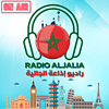 Radio Aljalia - راديو الجالية