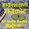 Akashvani Rajkot