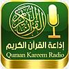 QURAN LIVE RADIO
