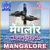 Akashvani Mangalore