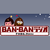 BAN-BANラジオ