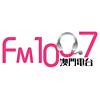 澳門電台 FM 100.7