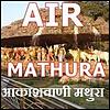 Akashvani Mathura