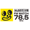 FM Watch (FMわっち)