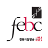 창원극동방송FM 98.1 (FEBC Changwon HLDD-FM)