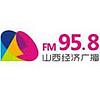 山西经济广播 FM95.8 (Shanxi Economics)