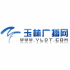 玉林新闻综合广播 FM97.8 (Yulin News)