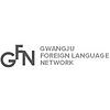 GFN - Gwangju Foreign Language Network