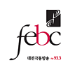 대전극동방송FM 93.3 (FEBC Daejeon HLAD)