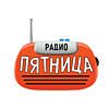 Радио Пятница (Pyatnica)