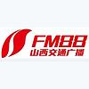 山西交通广播 FM88 (Shanxi Traffic)