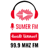 Sumer FM  (سومر اف ام)