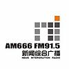 合肥新闻综合广播 FM91.5 (Anhui News)