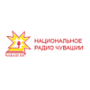 Национальное радио Чувашской Республики | National Radio of Chuvash Republic