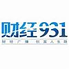 大连财经广播 FM93.1 (Dalian Economics)