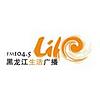 黑龙江生活广播(龙广生活台) FM104.5 (Heilongjiang Life)
