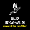 Radio Indradhanush (रेडियो इंद्रधनुष)
