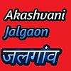 Akashvani Jalgaon
