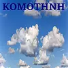 Κομοτηνή Χριστιανικό ραδιόφωνο