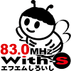 FM 白石 With-S